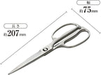 Kai Corporation DH3345 Seki Magoroku Kitchen Scissors, Disassembly, All - Image 2