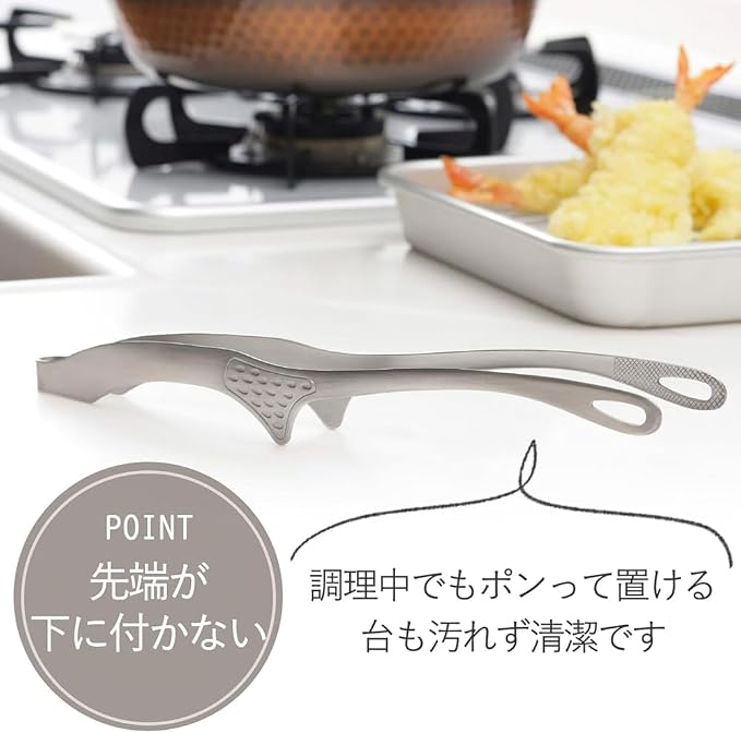 Shimomura 42497 Smart Kitchen Tongs, Large - Image 4