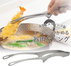 Shimomura 42497 Smart Kitchen Tongs, Large - Image 3