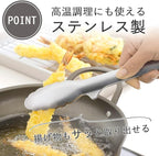 Shimomura Planning Tongs, Total Length 9.4 inches, Made in Japan, Dishwasher - Image 2