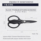 MITSUMOTO SAKARI Japanese Kitchen Scissors, Heavy Duty Poultry Shears, - Image 3