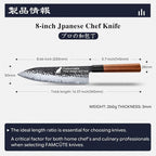 FAMCÜTE Customize Japanese Knife, Hand Forged 8 inch Chef Knife - Image 2