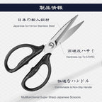 SHAN ZU 8.4" Heavy Duty Kitchen Scissors - Image 4