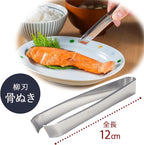 Shimomura Planning 17257 Tongs, Bone Removal, Made in Japan, Dishwasher Safe - Image 2