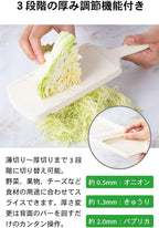 Kyocera CSN-182WHP Thin Slicing Slicer, 3 Levels, Thickness Adjustable - Image 4