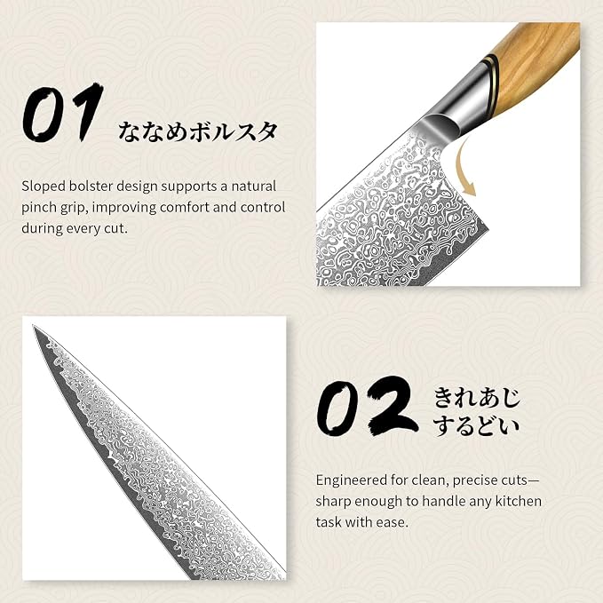TIVOLI Japanese Gyuto Knife 10 Inch– VG-10 Damascus Chef Knife - Image 2