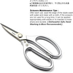 TONMA Japanese Kitchen Scissors All Purpose Heavy Duty Kitchen Shears - Image 5