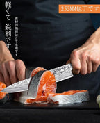 MOSFiATA Chef Knife 10 Inch Super Sharp Professional Kitchen Knife - Image 5
