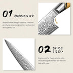 TIVOLI Damascus Kitchen Utility Knife - Image 2