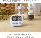 Tanita TD-384 YL Kitchen Study Learning Timer - Image 2