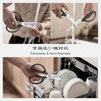 SHAN ZU 8.4" Heavy Duty Kitchen Scissors - Image 5