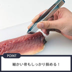 Shimomura Planning 17257 Tongs, Bone Removal, Made in Japan, Dishwasher Safe - Image 3