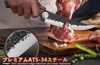 DRGSKL Serbian Chef Knife Set - Image 5