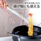 Shimomura Planning 40298 Slim Yakiniku Tongs, 9.4 inches, Made in Japan - Image 4