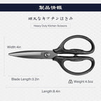 SHAN ZU 8.4" Titanium Heavy Duty Kitchen Scissors - Image 4
