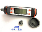 2-in-1 Digital Kitchen Thermometer - Image 5
