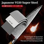 TIVOLI Japanese Gyuto Knife 10 Inch– VG-10 Damascus Chef Knife - Image 4
