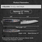 5.5'' Japanese Utility Knife - Image 3
