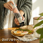 Eparé Salt and Pepper Grinder in One – 2 in 1 Salt and Pepper Grinder Combo - Image 6