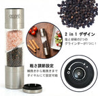 Eparé Salt and Pepper Grinder in One – 2 in 1 Salt and Pepper Grinder Combo - Image 2