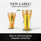 TEANAGOO Matcha Whisk Set, Bamboo Matcha Whisk - Image 5