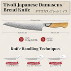 TIVOLI Bread Knife – Damascus VG-10 Serrated Knife - Image 7