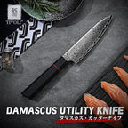 TIVOLI Damascus Kitchen Utility Knife - Image 2